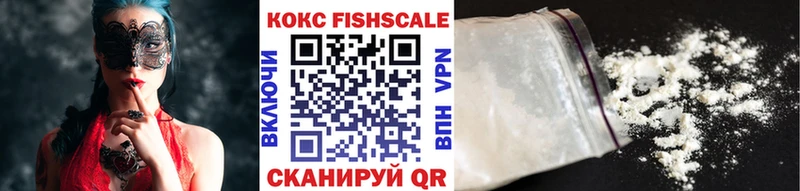 Где купить наркотики Николаевск-на-Амуре Конопля Псилоцибиновые грибы ГАШ Мефедрон А ПВП Амфетамин