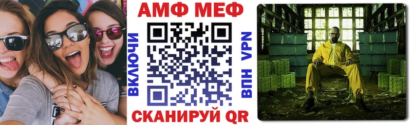 дарнет шоп hydra ONION АМФ Premium Николаевск-на-Амуре