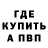 Метадон белоснежный Igoshin