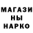 ГАШИШ Изолятор BloomenG