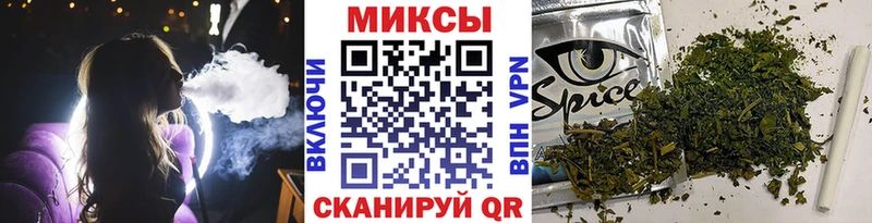 Бутират оксибутират Николаевск-на-Амуре