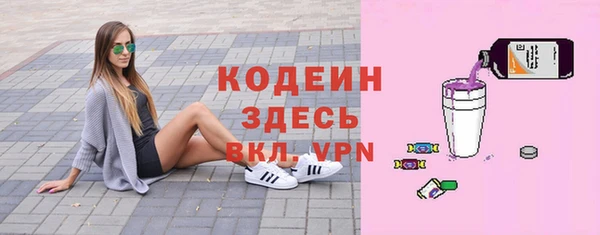MDMA Premium VHQ Новозыбков