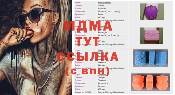 амфетамин Алексеевка