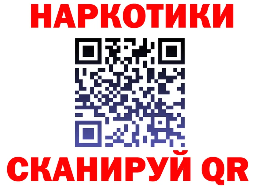 ГАШ Изолятор ONION мориарти блэк спрут Николаевск-на-Амуре
