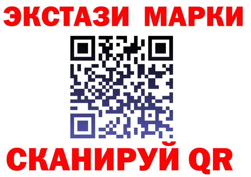 ЭКСТАЗИ 300 mg сайт это ссылка на мегу Николаевск-на-Амуре