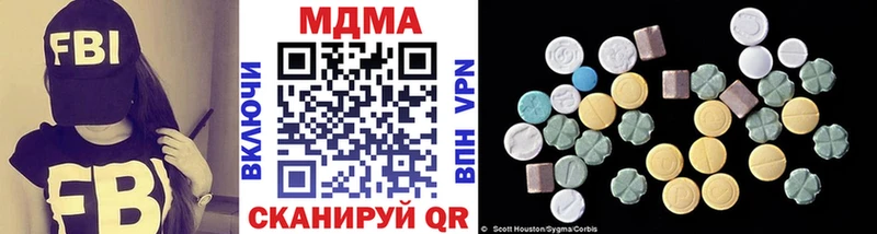 МДМА crystal  darknet наркотические препараты  Николаевск-на-Амуре  цена  
