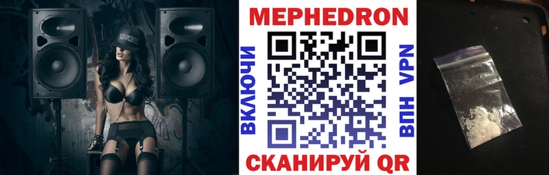 МЕФ VHQ Николаевск-на-Амуре