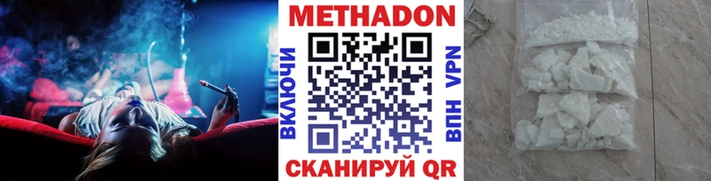 МЕТАДОН кристалл  shop какой сайт  Николаевск-на-Амуре 