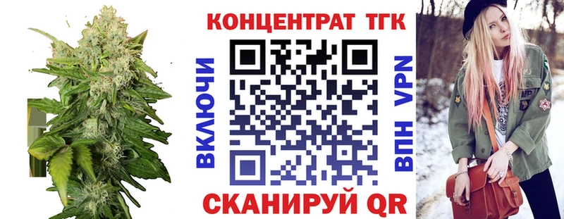 Дистиллят ТГК гашишное масло  купить наркотик  Николаевск-на-Амуре 