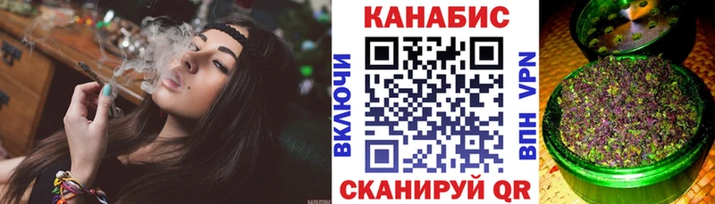 купить   Николаевск-на-Амуре  Канабис ГИДРОПОН 